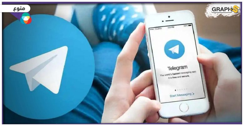 "تليغرام" يطلق ميزات جديدة تعرف عليها
