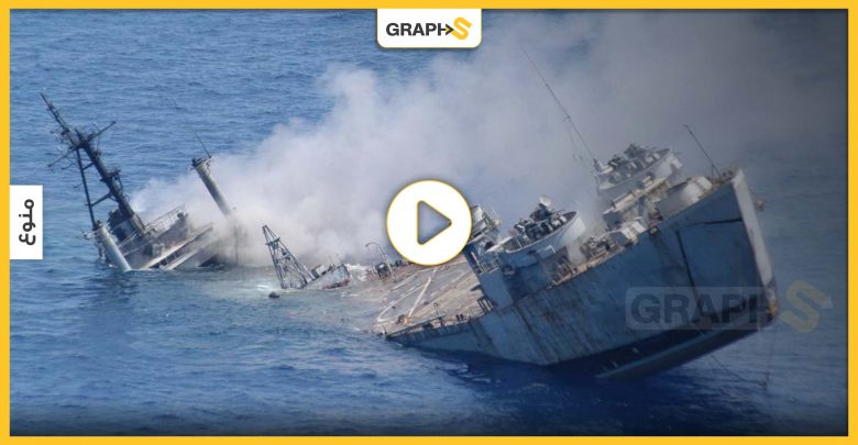 بالفيديو|| غرق سفينة في المحيط الهندي على متنها شبان عرب وتوثيق لحظة غرقها بعدسة الكاميرا