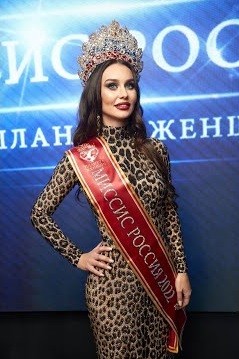 لقب ملكة جمال روسيا للسيدات المتزوجات