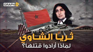 أول وأصغر امرأة مغربية وعربية تقود طائرة.. ثريا الشاوي وقصتها مع ملوك العرب