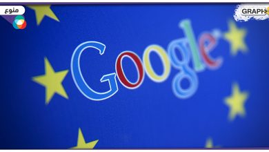 "غوغل" تخسر قضية أمام محكمة الاتحاد الأوروبي