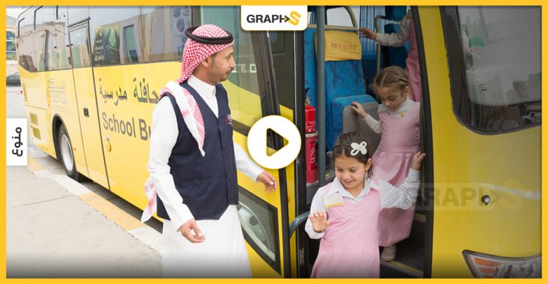 بالفيديو|| نجاة طالبة صغيرة من الدهس أثناء نزولها من حافلتها المدرسية في السعودية