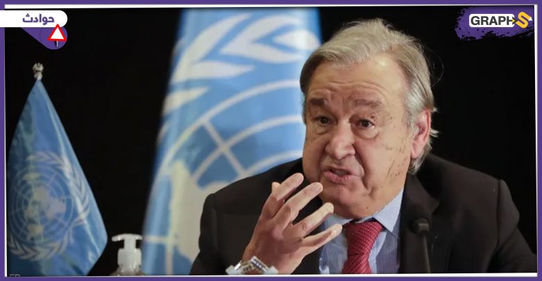 الأمين العام للأمم المتحدة يحذر العالم من"خطر كبير" أمام القادة في الجمعية العامة