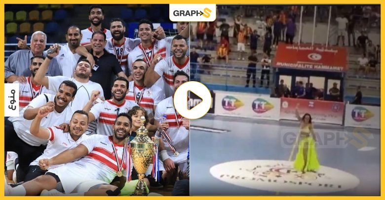 موجة غضب بسبب راقصة في حفل افتتاح البطولة العربية لكرة اليد في تونس -فيديو