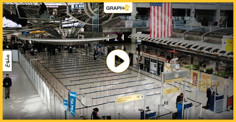 الاعتداء على امرأة من البشرة السمراء داخل مطار نيويورك وسط تجاهل القوى الأمنية -فيديو