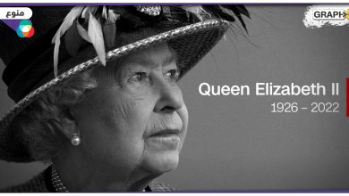 وفاة ملكة بريطانيا الملكة إليزابيث الثانية.. أبرز محطات حياتها وتفاصيل الأحداث في قصرها