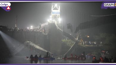 انهيار جسر مليء بالبشر في الهند