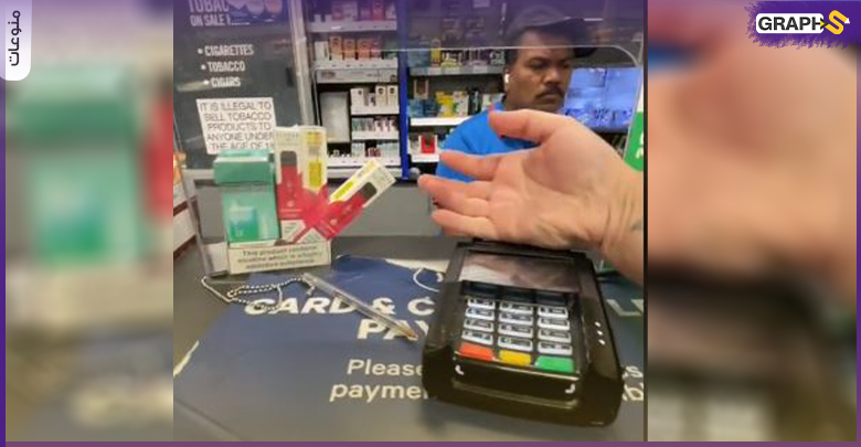 شاب بريطاني يزرع بطاقة مصرفية في معصمه حتى لا يضطر إلى حمل محفظة