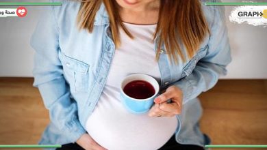 ماهو تأثير استهلاك الكافيين أثناء الحمل .. دراسة تجيب