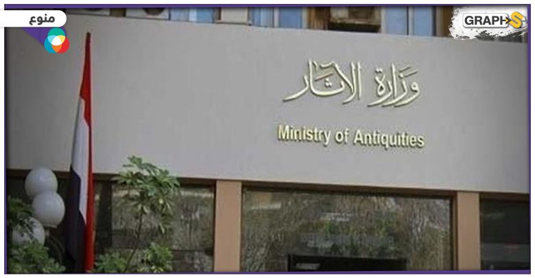 مفاجأة وزارة السياحة والآثار المصرية