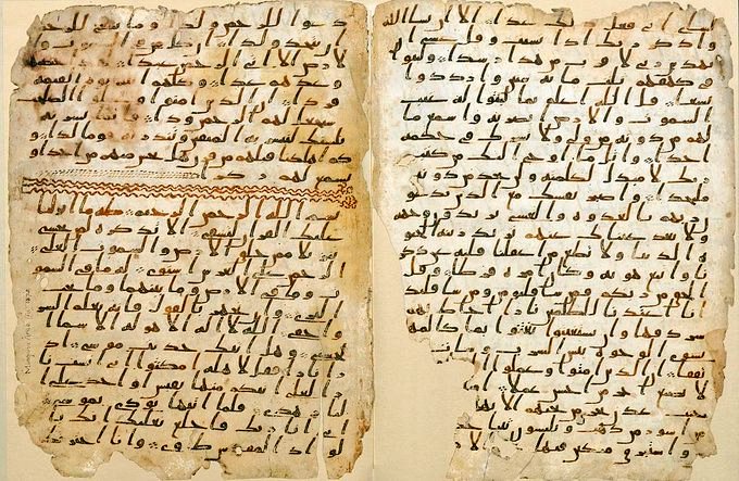 بالفيديو|| مخطوطة للقرآن الكريم يرجع تاريخها للقرن الـ 15 في معرض الكتاب بالإمارات