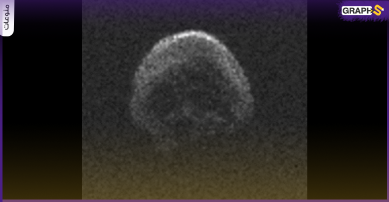 في عيد الهالوين يظهر كويكب مرعب على شكل جمجمة في الفضاء