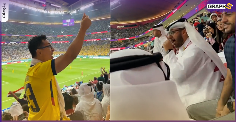 شاهد.. أول مناوشة بالمنديال بين مشجع قطري وإكوادوري