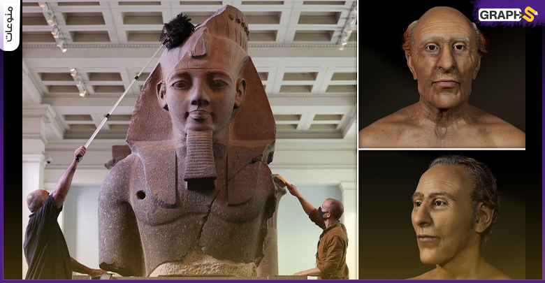 العلماء يعيدون بناء وجه رمسيس الثاني أقوى فرعون في مصر القديمة لأول مـرة نذ 3200 عام