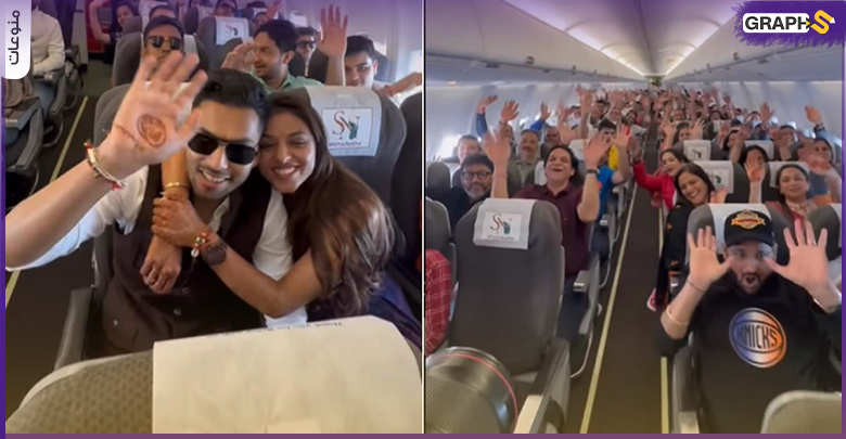 زوجان هنديان يحجزان طائرة كاملة لعائلتهم وأقاربهم من أجل حضور حفل الزفاف