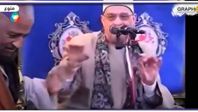 قارئ مصري شهير يرقص أثناء تلاوة القرآن ومقطع فيديو يوثق والسلطات تتحرك