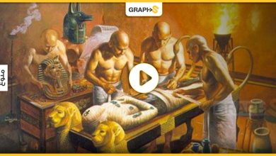 شاهد: علماء يكشفون السر الفرعوني وراء تحنيط المصريين القدماء لأمواتهم