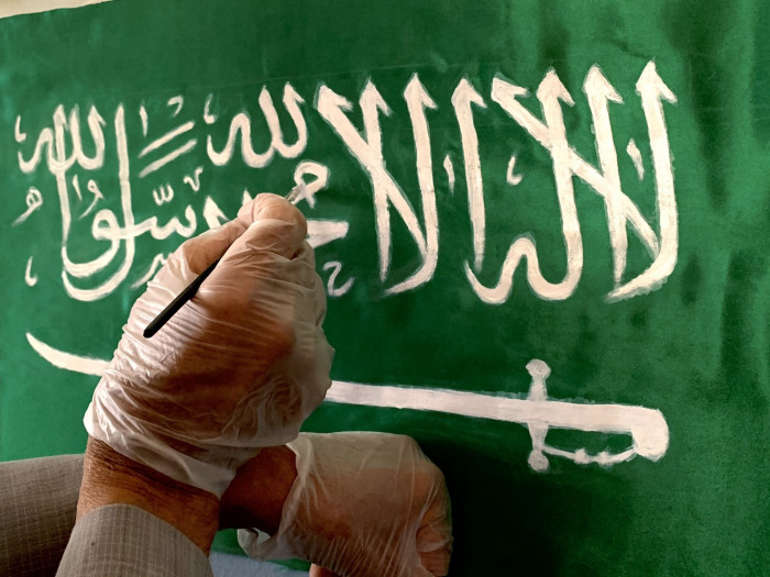 في يوم العلم السعودي.. تعرف إلى مواقف يمنع فيها استخدامه