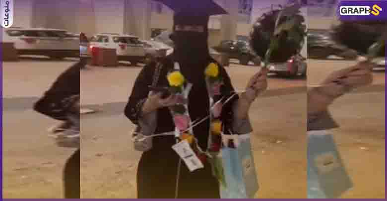 فتاة عربية تحتفل بـ تخرجها وطلاقها