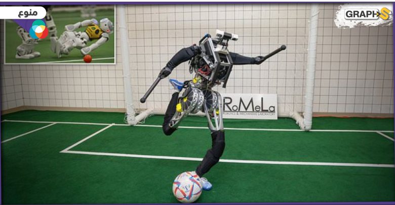 روبوت يلعب كرة قدم.. وباحثون يفضلونه عن النجم العالمي ميسي