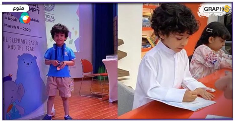 عربي عمره 4 سنوات.. شاهد أصغر كاتب في العالم صاحب "الفيل سعيد والدب"