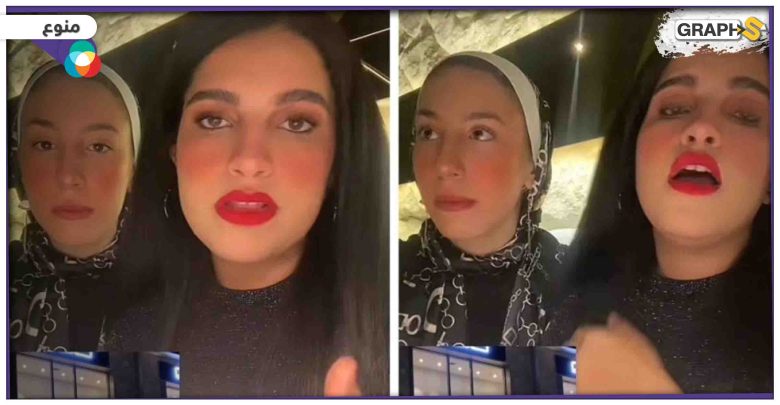 مطعم مصري يطرد فتيات بسبب الحجاب