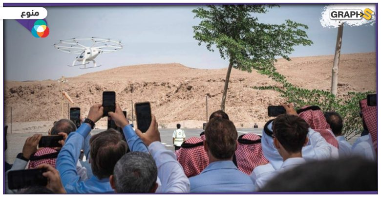 الظهور الأول للتاكسي الجوي في سماء السعودية