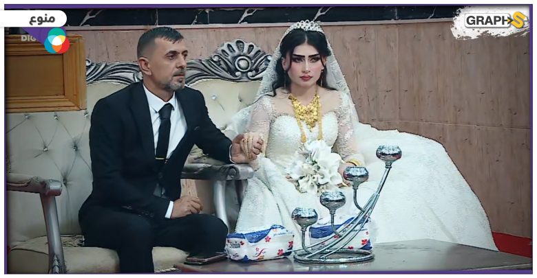 شاهد: إيزيديان يحتفلان بزواجهما مرة ثانية بعد أن فرقهما القدر لمدة 9 سنوات