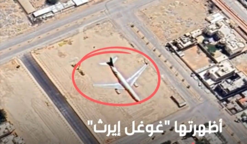 ظهور طائرة مجهولة في محرك البحث غوغل وسط الأحياء السكنية في الرياض وكأنها شبح -فيديو