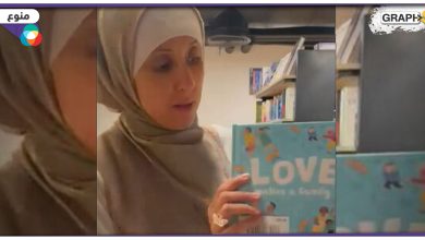 تتحدث عن كتب تحتوي على مواد لتعليم المثلية الجنسية زعمت أنها تباع في إحدى المكتبات في مصر.