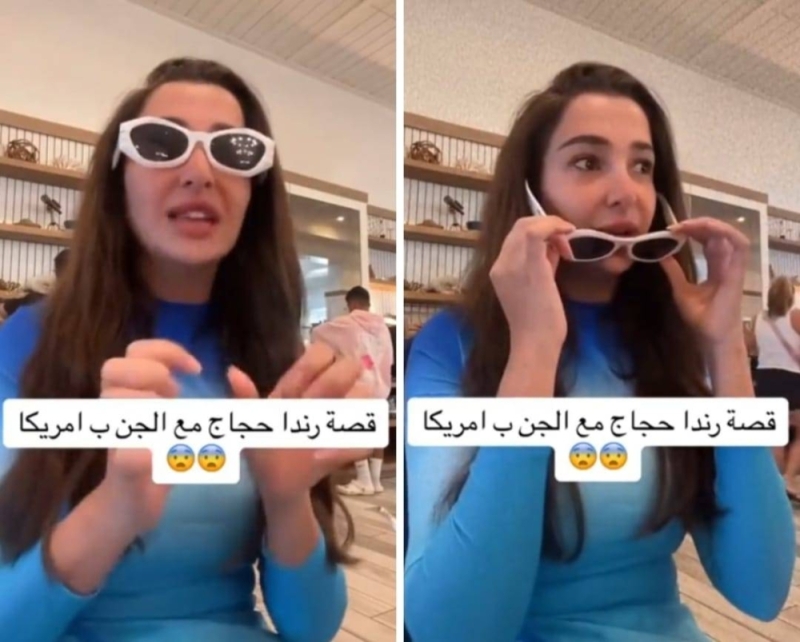 الفنانة اللبنانية "رندا حجاج " تروي قصة ظهور أشباح لها في الفندق وماذا فعل القرآن بها -فيديو