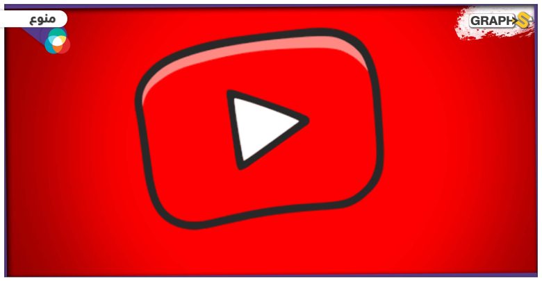 تعرف على أكثر الفيديوهات مشاهدة في تاريخ يوتيوب