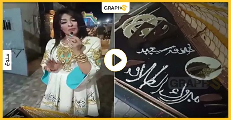 مصرية توزع الذهب بسبب طلاقها