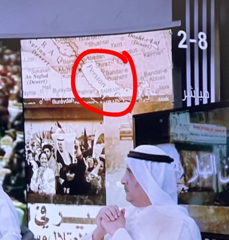 التلفزيون الكويتي يقع في خطأ ويعرض خريطة تحمل اسم "الخليج الفارسي"