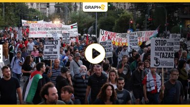 مظاهرات في اليونان