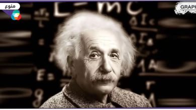 هل نبوءة أينشتاين بنهاية العالم اقتربت ؟