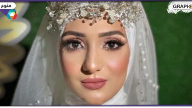   وفاة مفاجئة لعروس مصرية