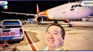 طيار تايلاندي يترك قمرة القيادة للمساعدة في توليد امرأة
